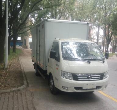 BJ5046XXY-K4厢式运输车燃油公告图片2