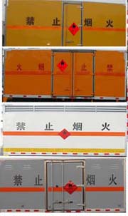 CLW5040XRYE5易燃液体厢式运输车燃油公告扩展图片2