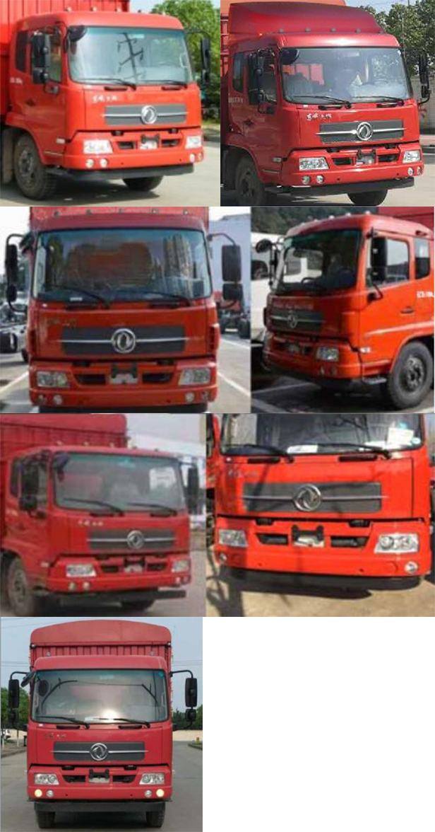 DFH5180CCQBX3JV畜禽运输车燃油公告扩展图片2