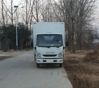 SH5072XXYZFDCWZ1厢式运输车燃油公告图片1