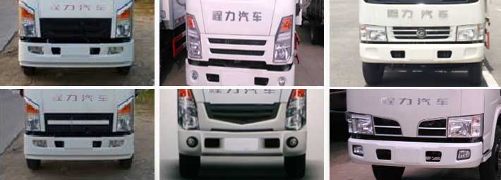 CLW5040TQZA5清障车燃油公告扩展图片1