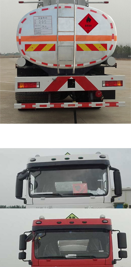SHN5310GYYMB456运油车燃油公告扩展图片2