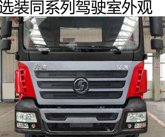 SX4250MC4牵引汽车燃油公告扩展图片1
