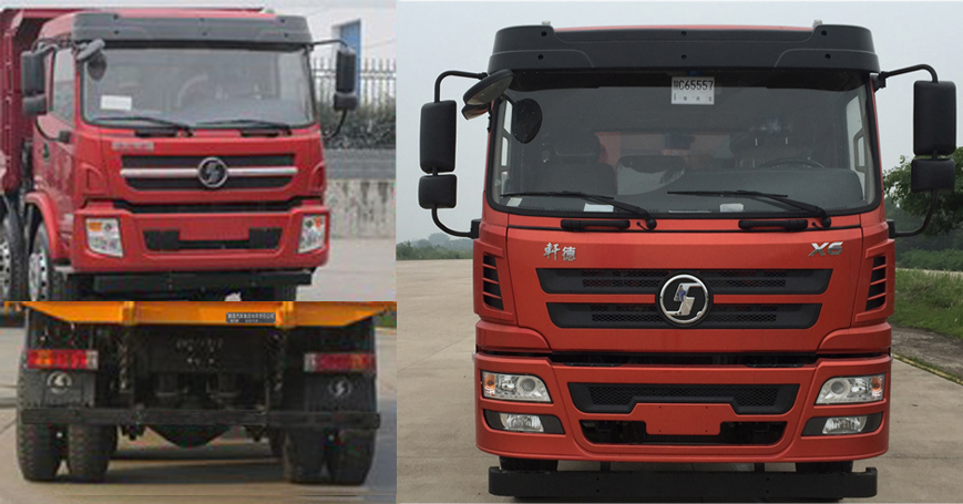 SX3316GP5自卸汽车燃油公告扩展图片1