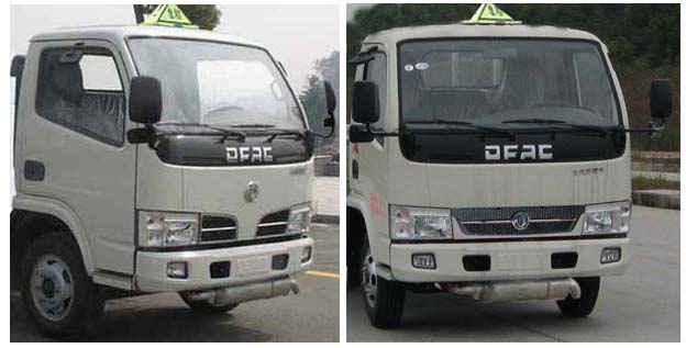 CLW5042XQY5爆破器材运输车燃油公告扩展图片1