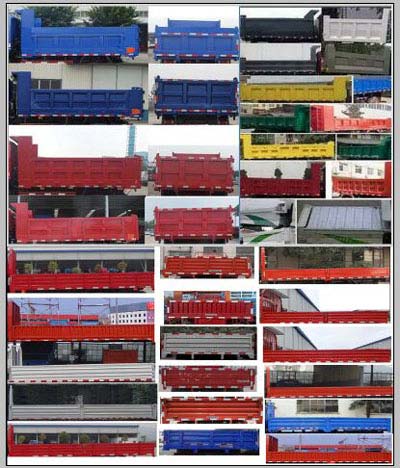 ZYL5040CCY5D1仓栅式运输车燃油公告扩展图片2