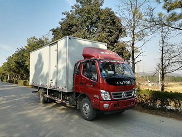BJ5099XXY-A2厢式运输车燃油公告图片2