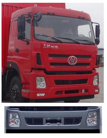 STQ5256XXYD5厢式运输车燃油公告扩展图片2