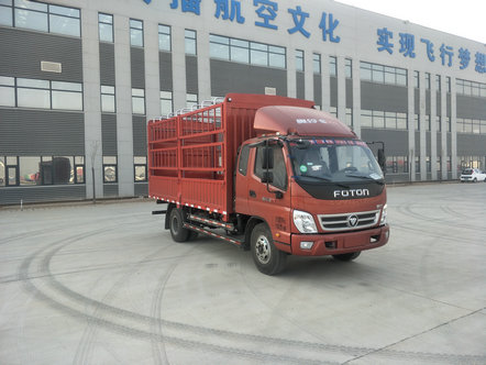BJ5139CCY-F6仓栅式运输车燃油公告图片2