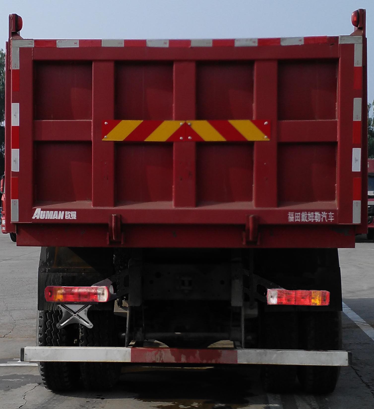 BJ3319DMPKF-AA自卸汽车燃油公告扩展图片4