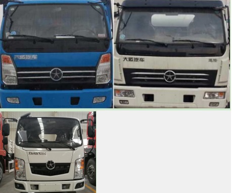 DYQ5040JSQD5AB随车起重运输车燃油公告扩展图片3
