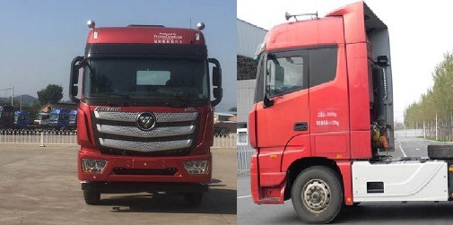 BJ4259SNFKB-XK半挂牵引汽车燃油公告扩展图片3