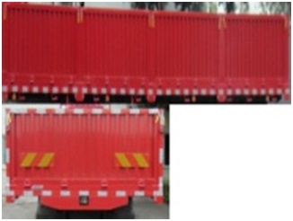 SXQ1310J5A2D5载货汽车燃油公告扩展图片3