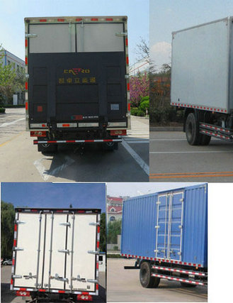 BJ5149XXY-F2厢式运输车燃油公告扩展图片1