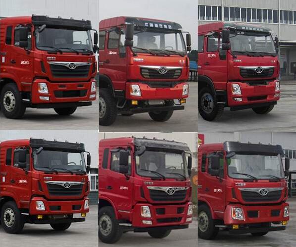 ZZ5298GJBM60EB0混凝土搅拌运输车燃油公告扩展图片1