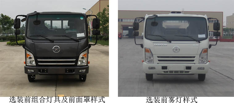 CGC5048CCYHDC33E仓栅式运输车燃油公告扩展图片1