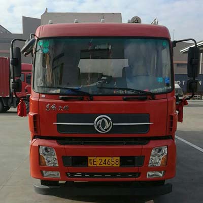 CLW5251ZSLD5散装饲料运输车燃油公告图片1