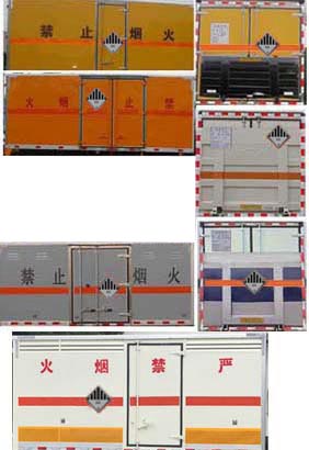 CLW5061XZWJ5杂项危险物品厢式运输车燃油公告扩展图片1