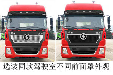 SX4250X3L牵引汽车燃油公告扩展图片2