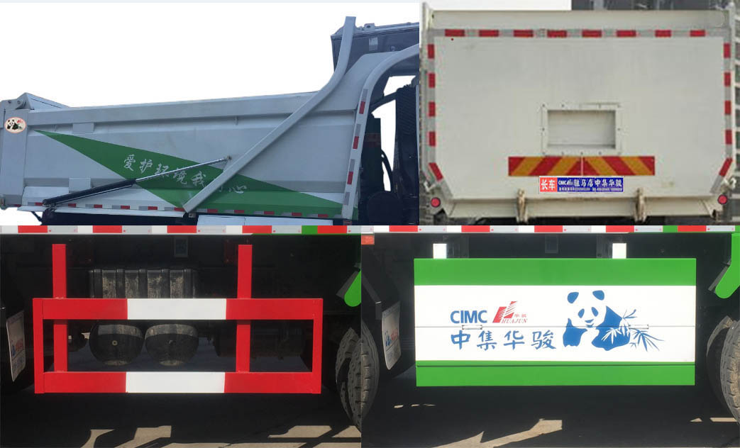 ZCZ5315ZLJCQH自卸式垃圾车燃油公告扩展图片1
