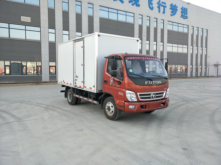 BJ5048XXY-A1厢式运输车燃油公告图片2