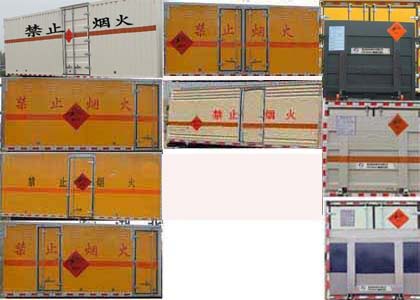 JHW5110XQYE爆破器材运输车燃油公告扩展图片1