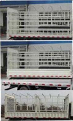 BJ5043CCY-J7仓栅式运输车燃油公告扩展图片1