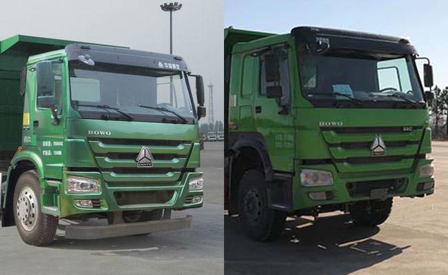 ZCZ5257TZLZZH渣料运输车燃油公告扩展图片1