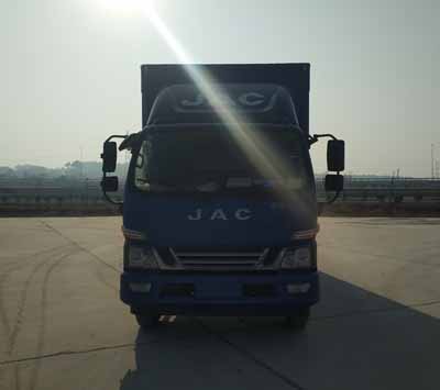 HFC5081XXYP91K1C6V厢式运输车燃油公告图片1