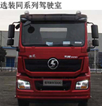 SX5310GJBMB3062混凝土搅拌运输车燃油公告扩展图片1
