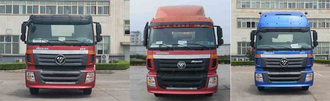 BJ4253SNFKB-AP半挂牵引车燃油公告扩展图片1