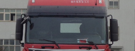 BJ4259SMFKB-AB半挂牵引车燃油公告扩展图片3