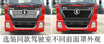 SX4250X3L牵引汽车燃油公告扩展图片1
