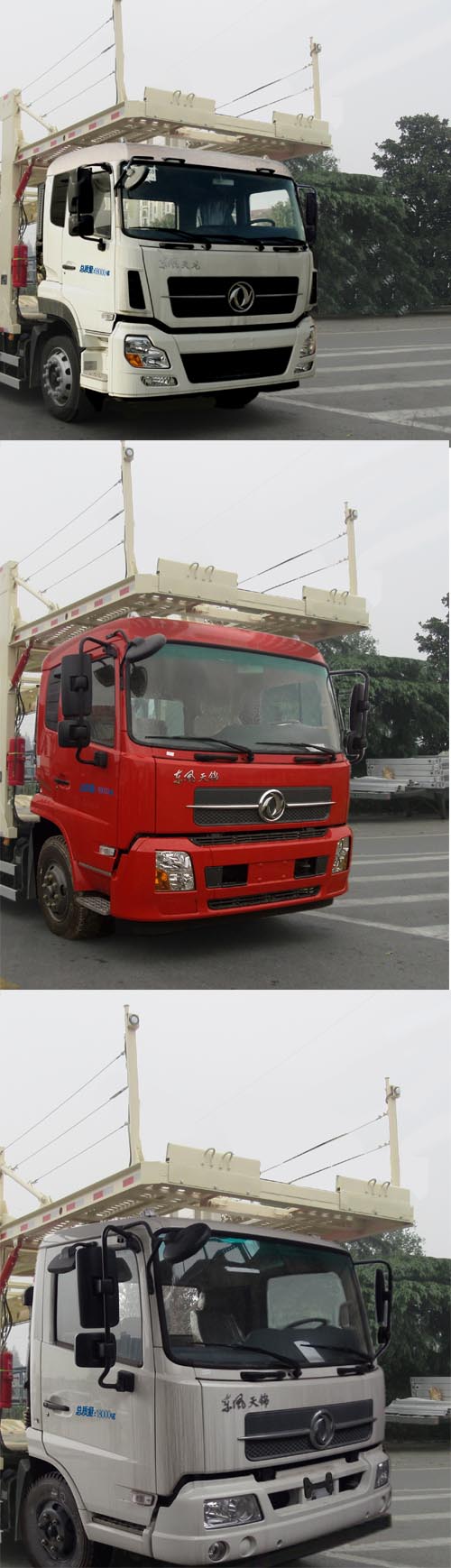 THT5188TCL车辆运输车(列车)燃油公告扩展图片1
