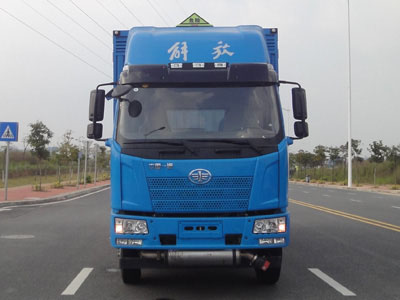 YQ5180XRYC1易燃液体厢式运输车燃油公告图片1