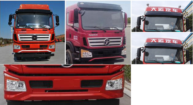 DYQ1251D5CB载货汽车燃油公告扩展图片1