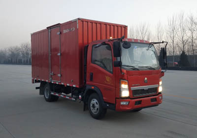 ZZ5047XXYC3314E145厢式运输车燃油公告图片2