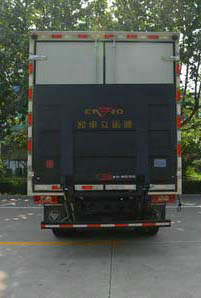 BJ5049XXY-F9厢式运输车燃油公告扩展图片2