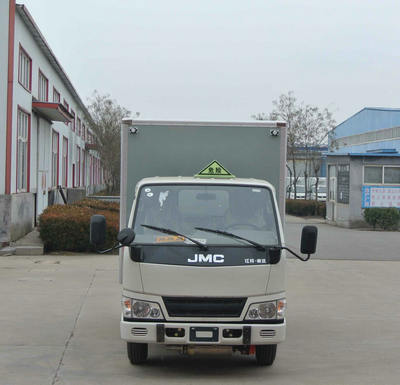 SCS5040XDGJX毒性和感染性物品厢式运输车燃油公告扩展图片1