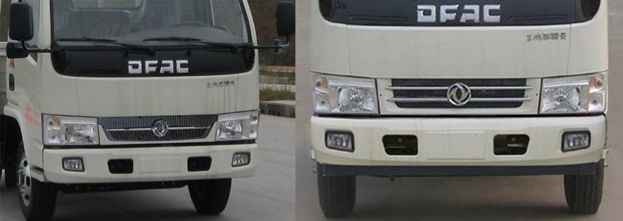 CLW5040XLC5冷藏车燃油公告扩展图片1