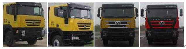 CQ3256HMVG384LA自卸汽车燃油公告扩展图片1