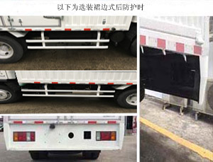 QL5041XXYA6FAJ厢式运输车燃油公告扩展图片3