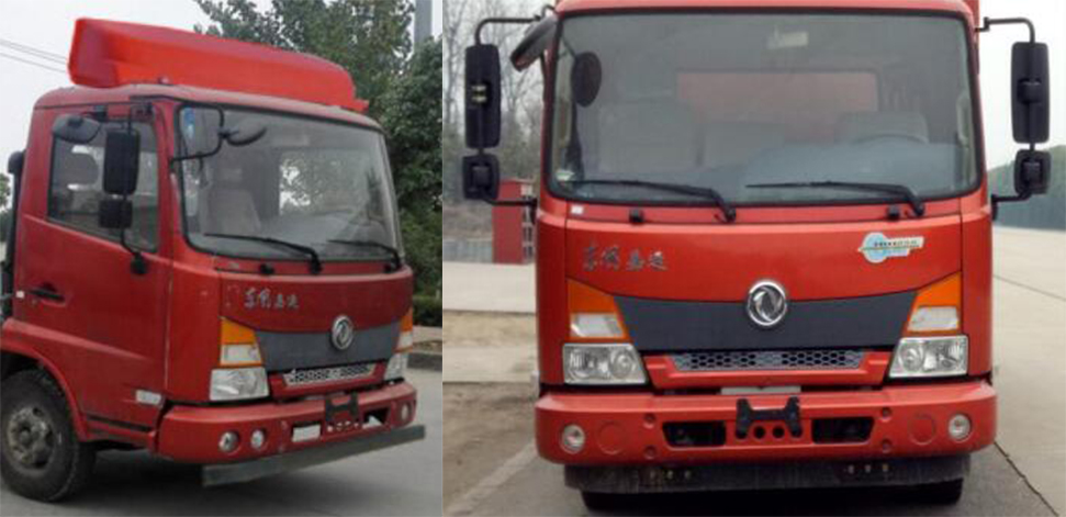 DFH1100BX5载货汽车燃油公告扩展图片2