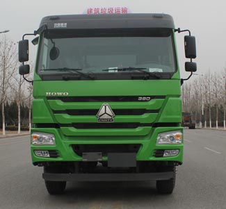 TAZ5255ZLJG自卸式垃圾车燃油公告图片1