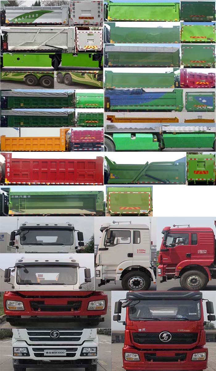 ZJV5311TZLXA渣料运输车燃油公告扩展图片1