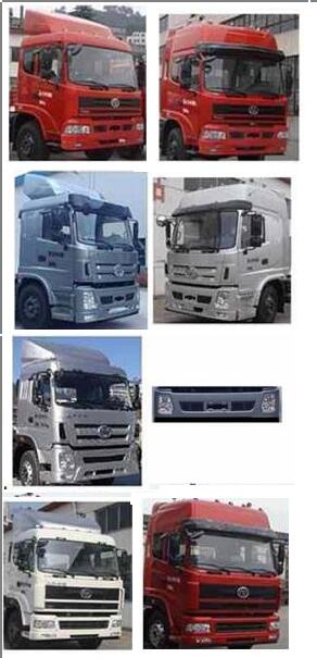 STQ4257L08Y6S5牵引汽车燃油公告扩展图片1