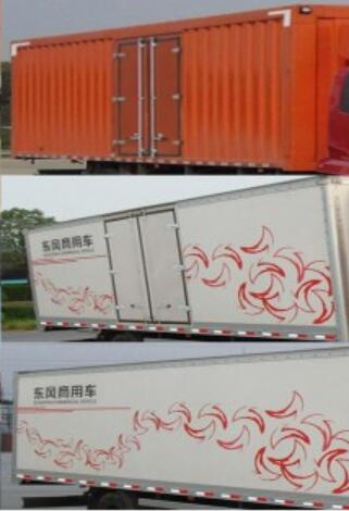 DFH5100XXYBX5厢式运输车燃油公告扩展图片1
