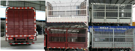 BJ5049CCY-C1仓栅式运输车燃油公告扩展图片2