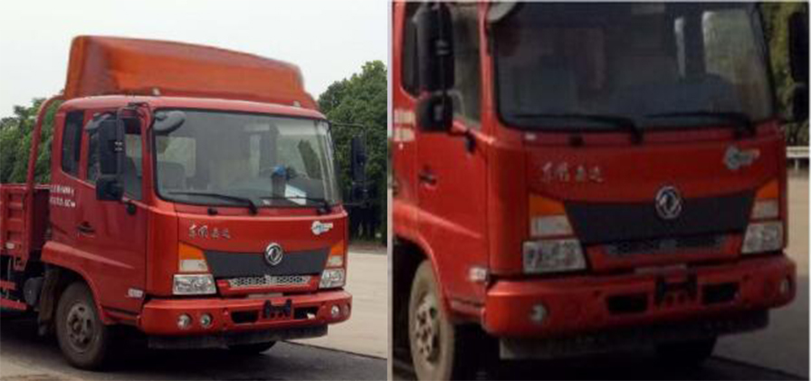 DFH1100BX5载货汽车燃油公告扩展图片2
