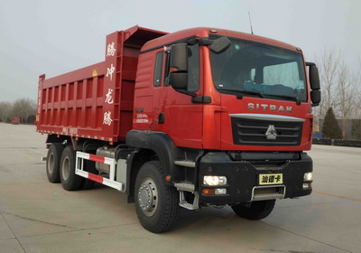 ZZ3256N414SE1自卸汽车燃油公告图片2